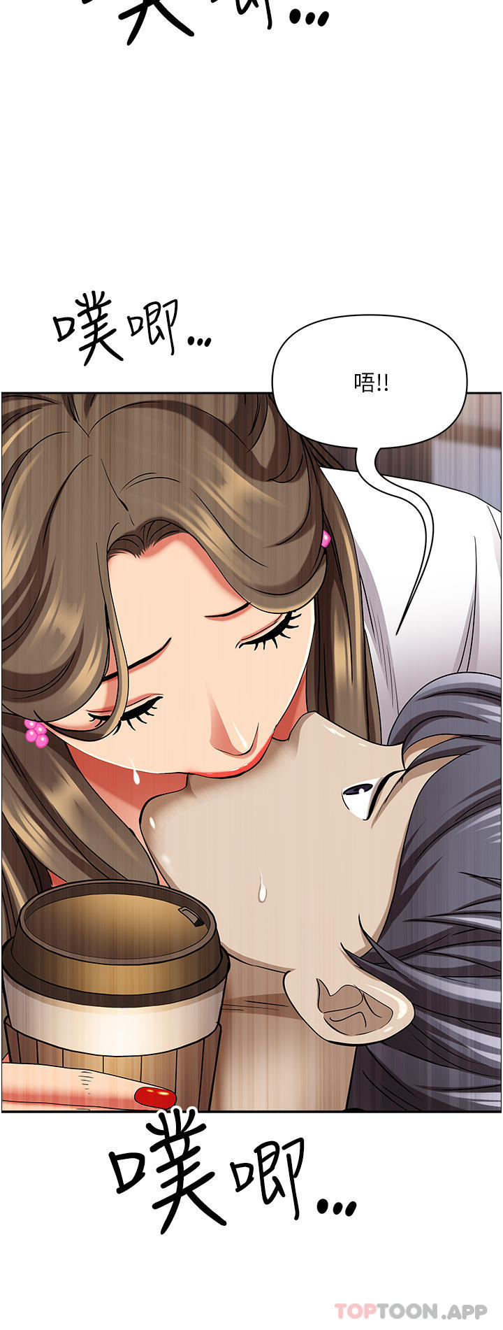 [Manhwa] Take over the wife - Korean comics Plot, mature woman, big breasts#[47P]-9