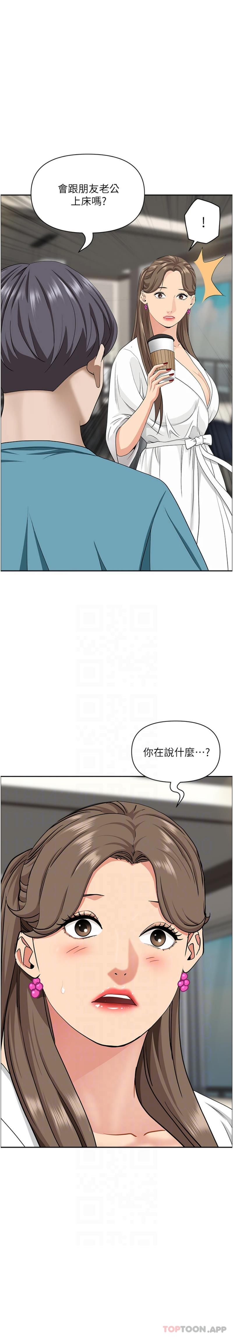 [韩国漫画] 霸占人妻 - 韩国漫画 剧情,熟女人妻,巨乳大奶#[31P]-17