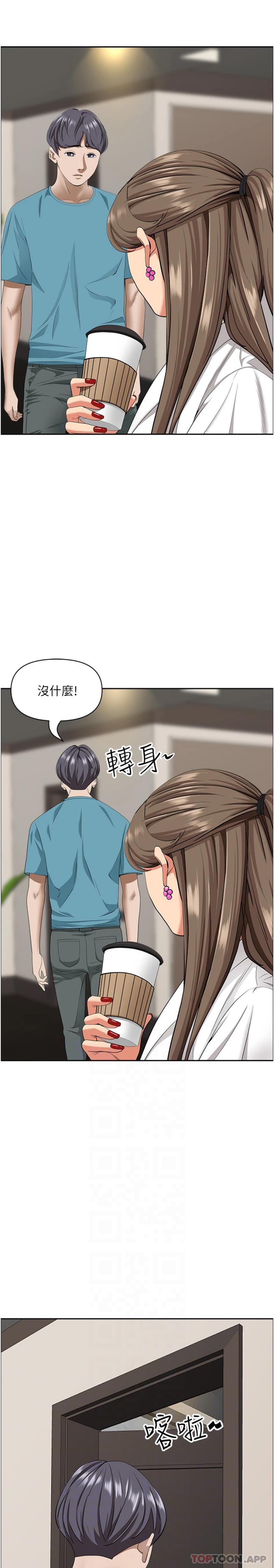 [韩国漫画] 霸占人妻 - 韩国漫画 剧情,熟女人妻,巨乳大奶#[31P]-18