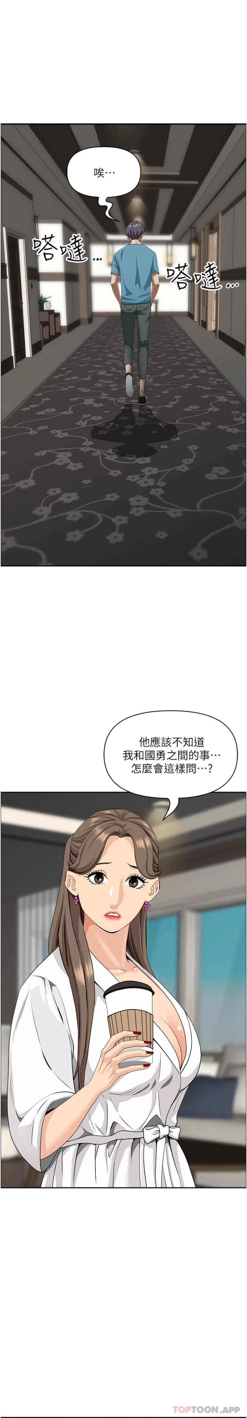 [韩国漫画] 霸占人妻 - 韩国漫画 剧情,熟女人妻,巨乳大奶#[31P]-21