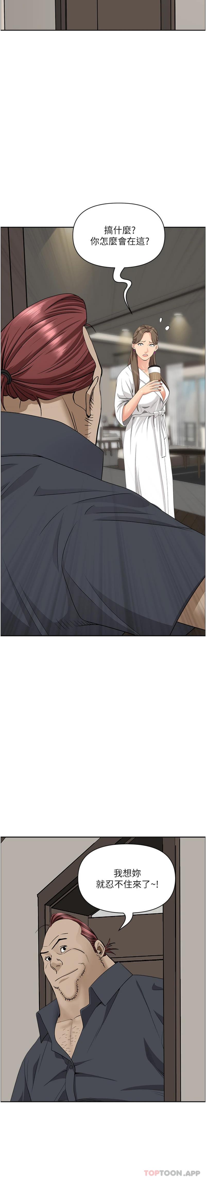 [韩国漫画] 霸占人妻 - 韩国漫画 剧情,熟女人妻,巨乳大奶#[31P]-23
