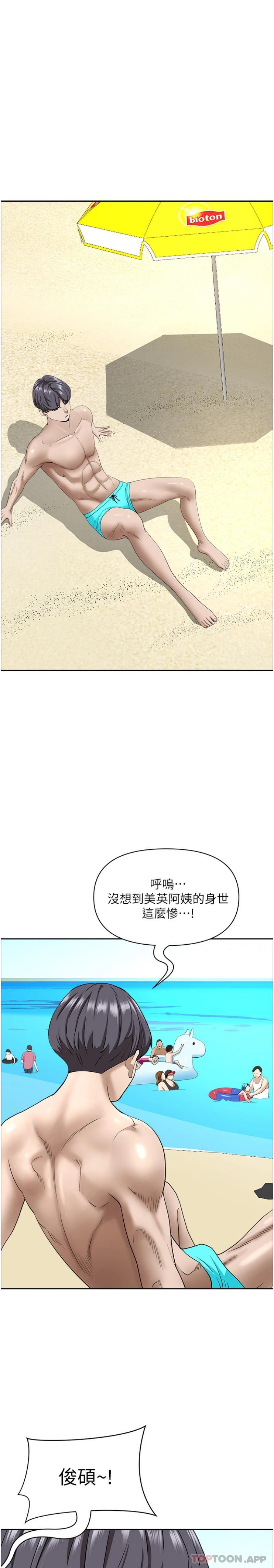 [韩国漫画] 霸占人妻 - 韩国漫画 剧情,熟女人妻,巨乳大奶#[31P]-27