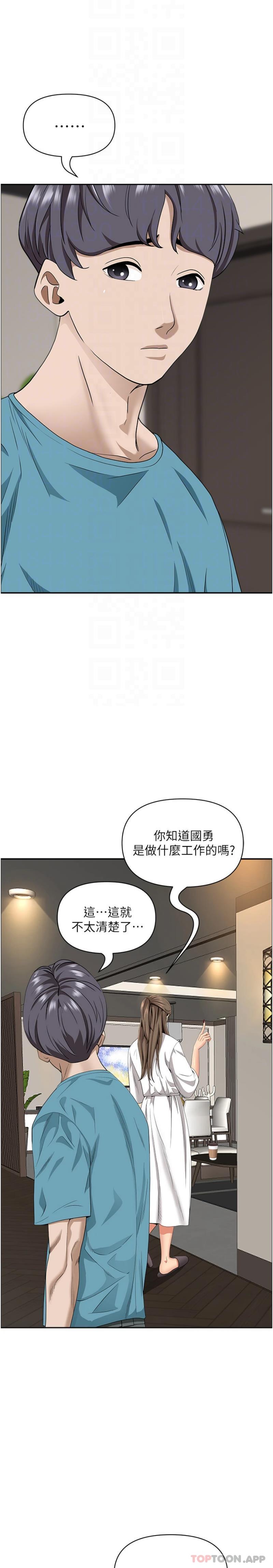 [韩国漫画] 霸占人妻 - 韩国漫画 剧情,熟女人妻,巨乳大奶#[31P]-4