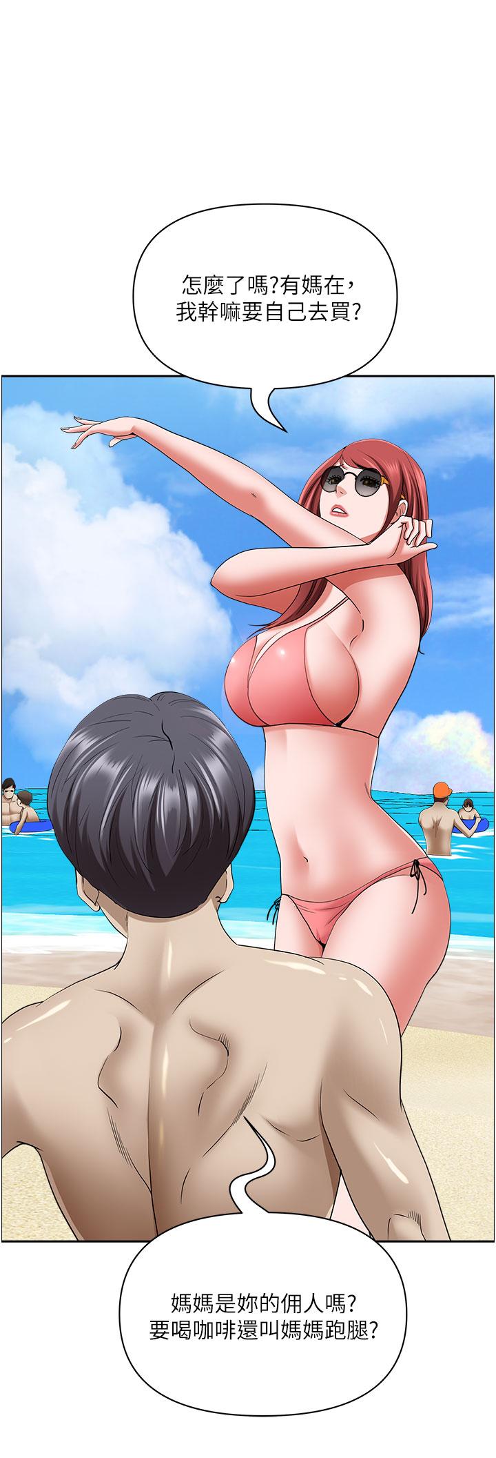 [Manhwa] Take over the wife - Korean comics Plot, mature woman, big breasts#[57P]-16
