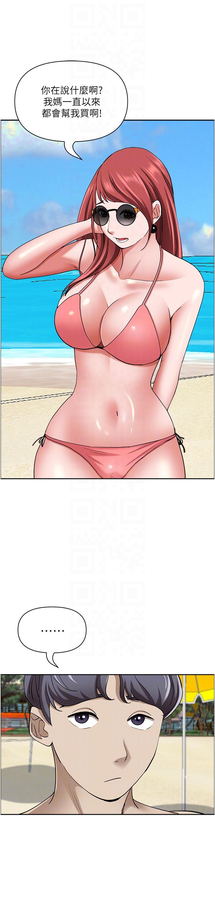 [Manhwa] Take over the wife - Korean comics Plot, mature woman, big breasts#[57P]-17
