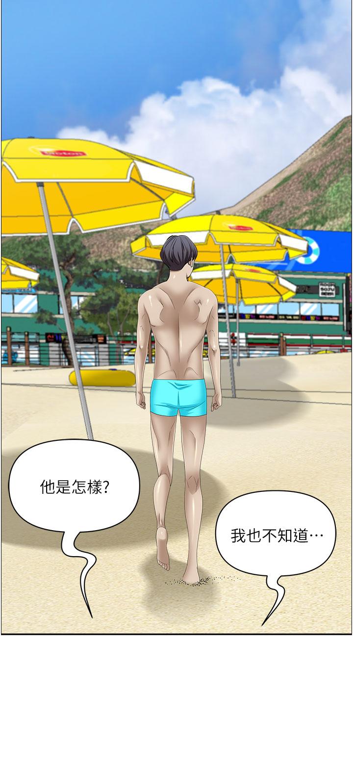 [Manhwa] Take over the wife - Korean comics Plot, mature woman, big breasts#[57P]-20