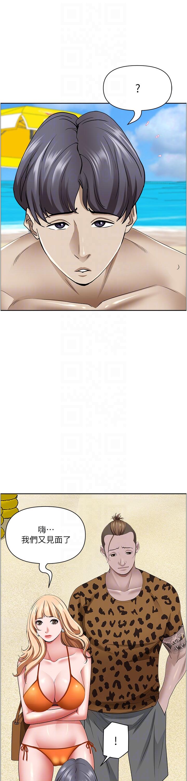 [Manhwa] Take over the wife - Korean comics Plot, mature woman, big breasts#[57P]-23