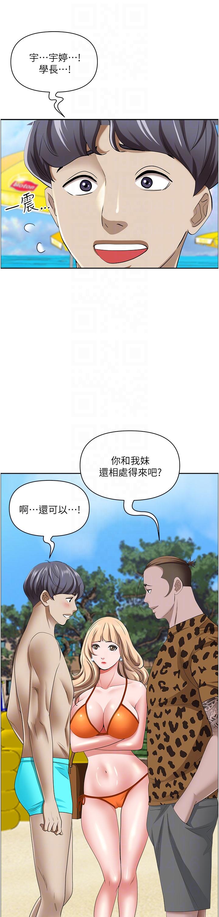 [Manhwa] Take over the wife - Korean comics Plot, mature woman, big breasts#[57P]-25