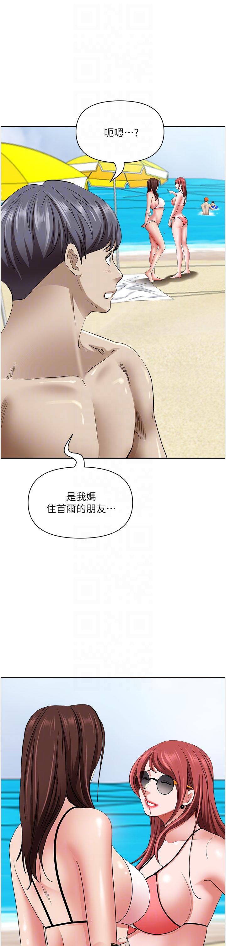 [Manhwa] Take over the wife - Korean comics Plot, mature woman, big breasts#[57P]-27