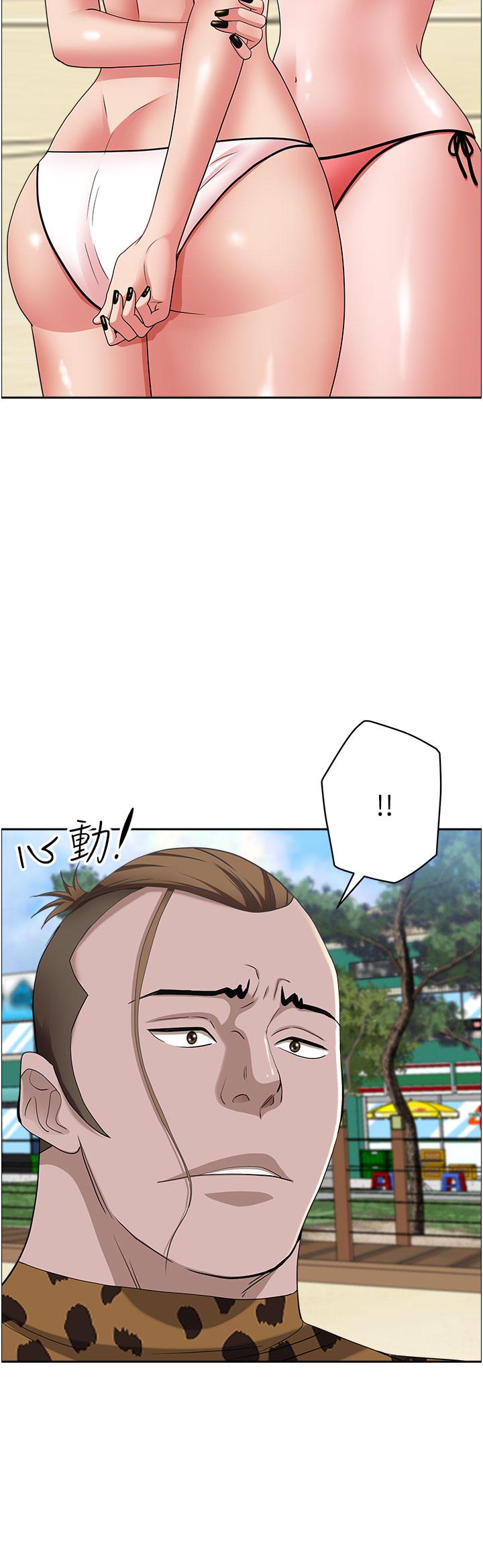 [Manhwa] Take over the wife - Korean comics Plot, mature woman, big breasts#[57P]-28