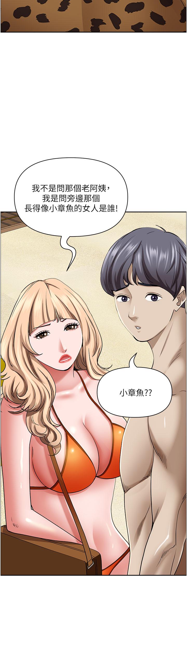 [Manhwa] Take over the wife - Korean comics Plot, mature woman, big breasts#[57P]-30