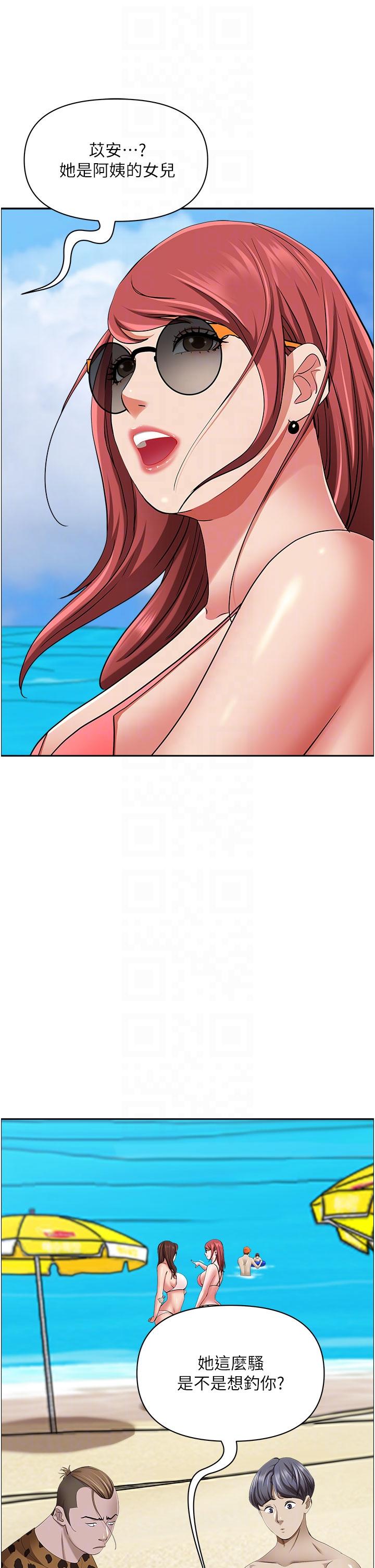 [Manhwa] Take over the wife - Korean comics Plot, mature woman, big breasts#[57P]-31