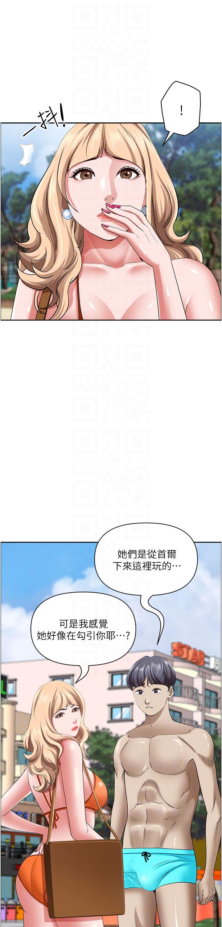 [Manhwa] Take over the wife - Korean comics Plot, mature woman, big breasts#[57P]-33