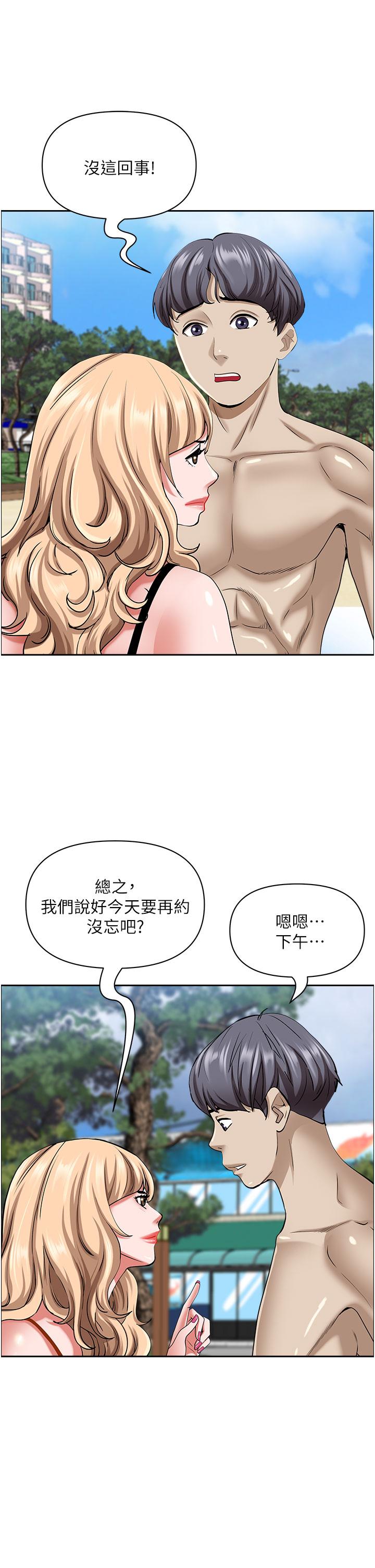 [Manhwa] Take over the wife - Korean comics Plot, mature woman, big breasts#[57P]-35