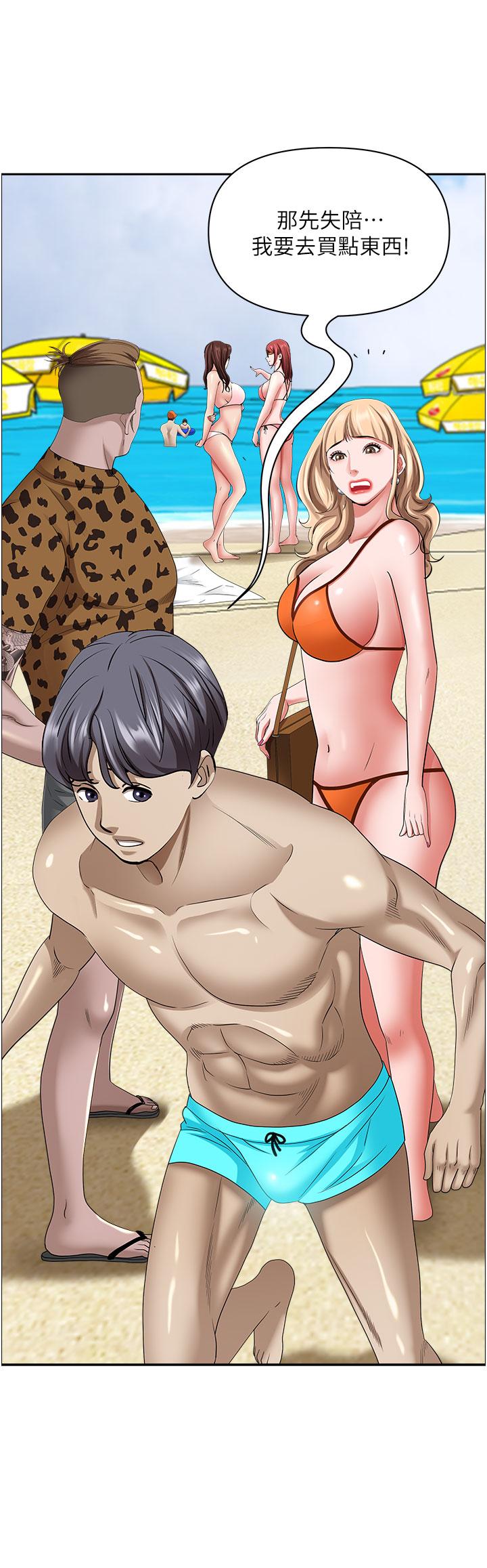 [Manhwa] Take over the wife - Korean comics Plot, mature woman, big breasts#[57P]-36