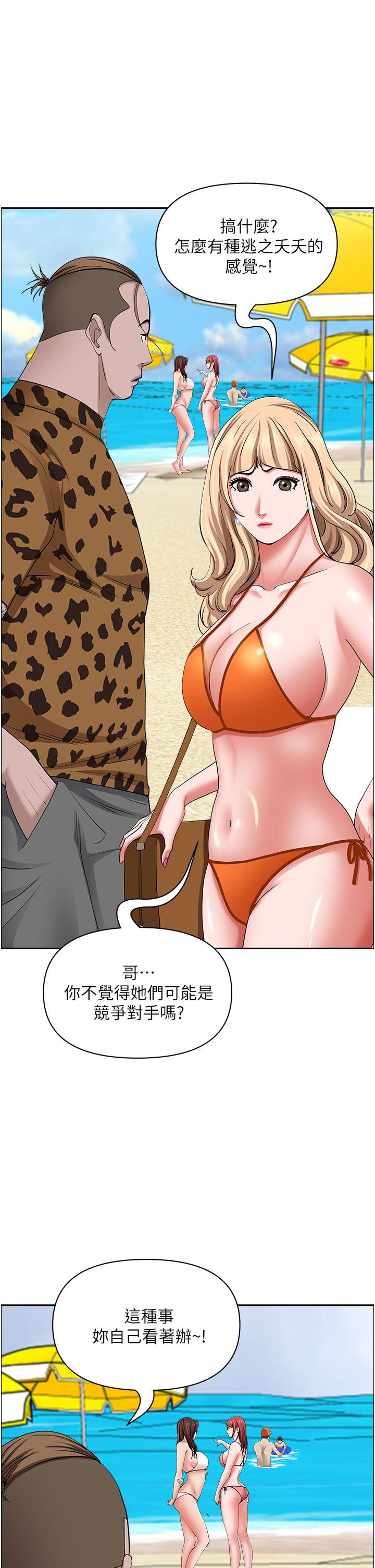 [Manhwa] Take over the wife - Korean comics Plot, mature woman, big breasts#[57P]-37