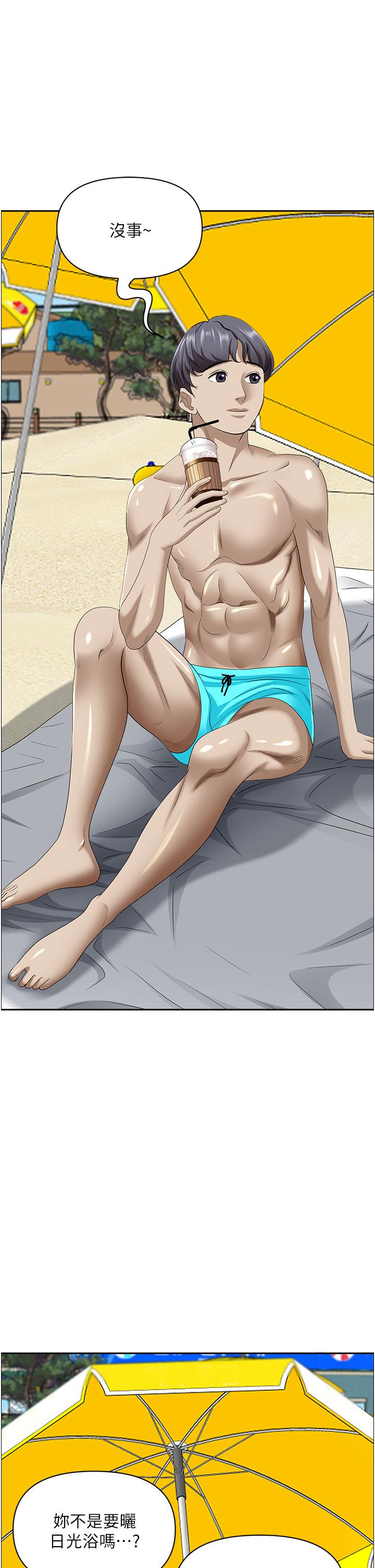 [Manhwa] Take over the wife - Korean comics Plot, mature woman, big breasts#[57P]-48