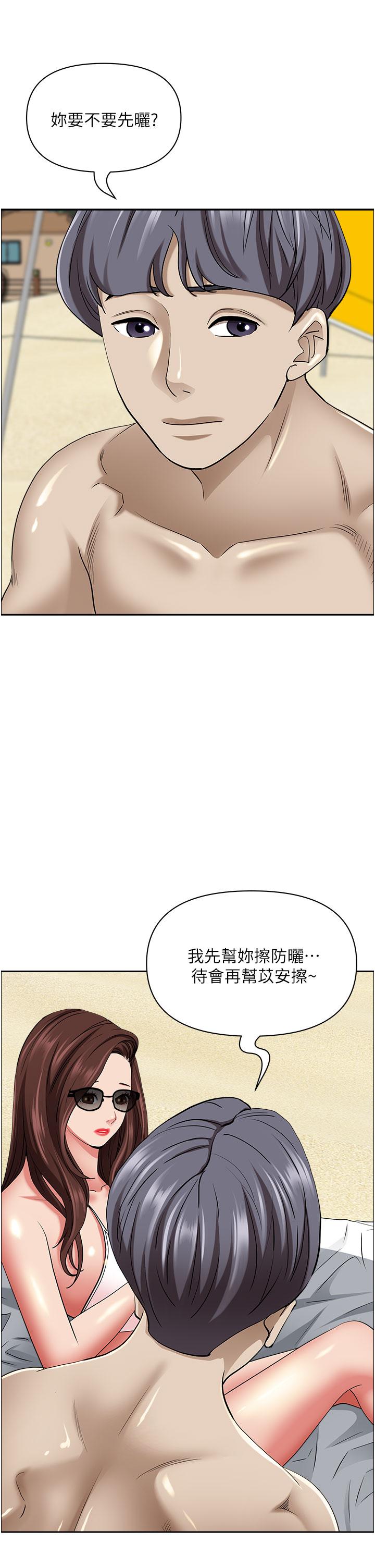 [Manhwa] Take over the wife - Korean comics Plot, mature woman, big breasts#[57P]-50