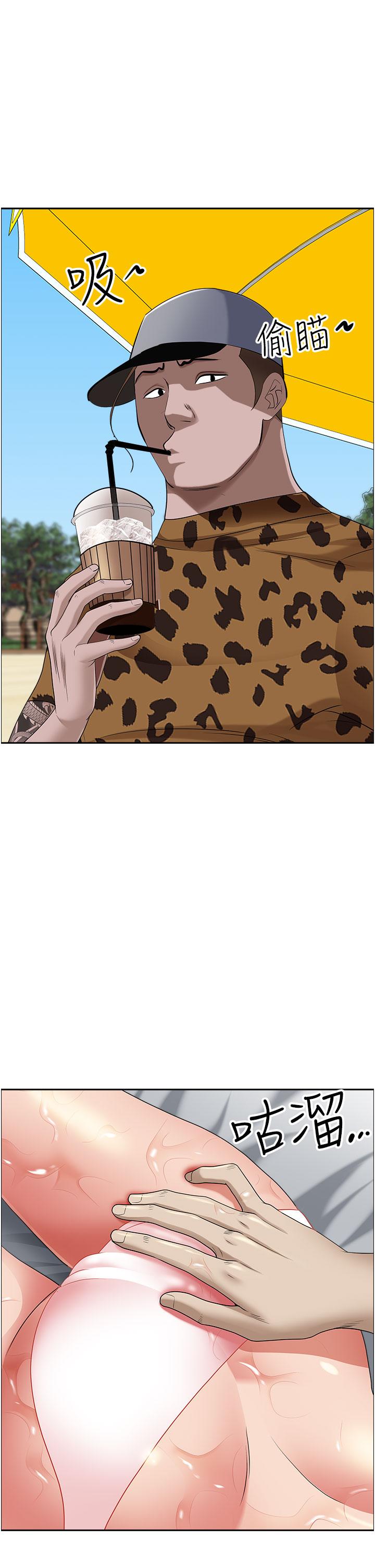 [Manhwa] Take over the wife - Korean comics Plot, mature woman, big breasts#[56P]-15