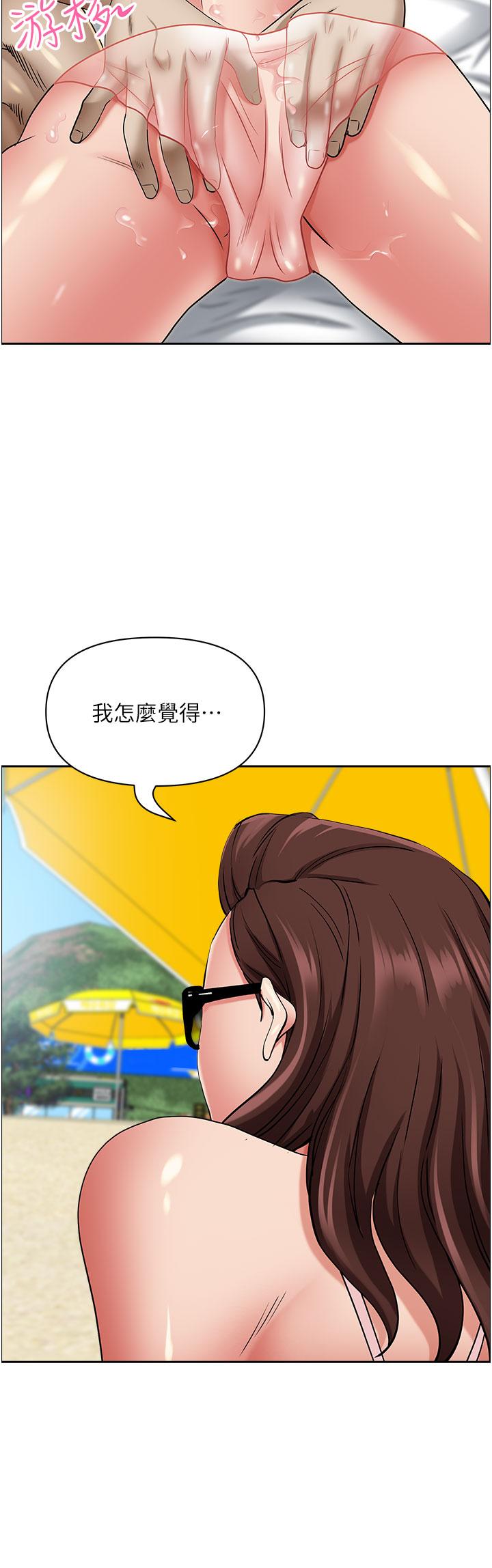 [Manhwa] Take over the wife - Korean comics Plot, mature woman, big breasts#[56P]-20