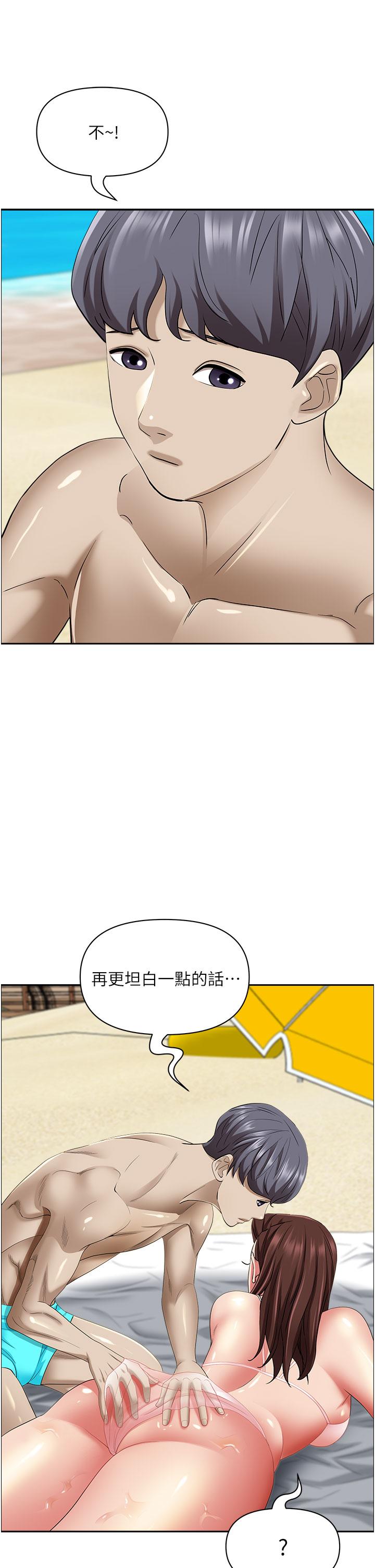 [Manhwa] Take over the wife - Korean comics Plot, mature woman, big breasts#[56P]-23
