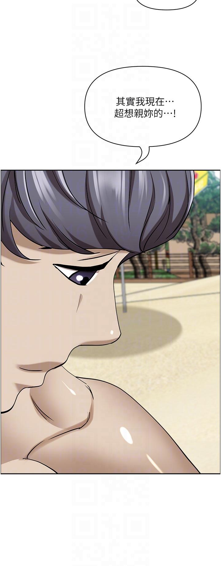 [Manhwa] Take over the wife - Korean comics Plot, mature woman, big breasts#[56P]-24