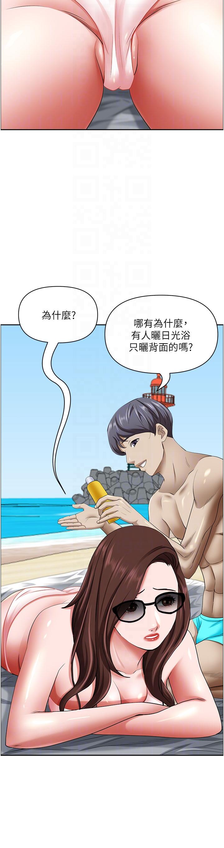 [Manhwa] Take over the wife - Korean comics Plot, mature woman, big breasts#[56P]-32