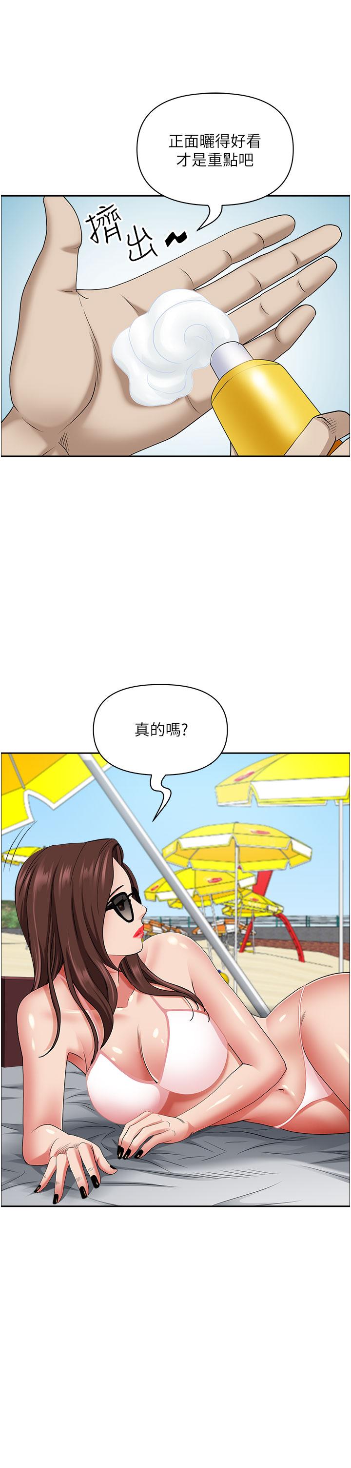 [Manhwa] Take over the wife - Korean comics Plot, mature woman, big breasts#[56P]-33