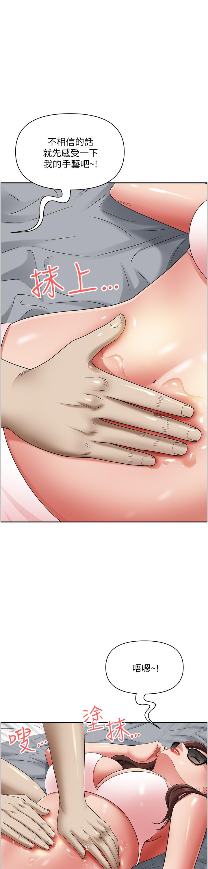 [Manhwa] Take over the wife - Korean comics Plot, mature woman, big breasts#[56P]-39