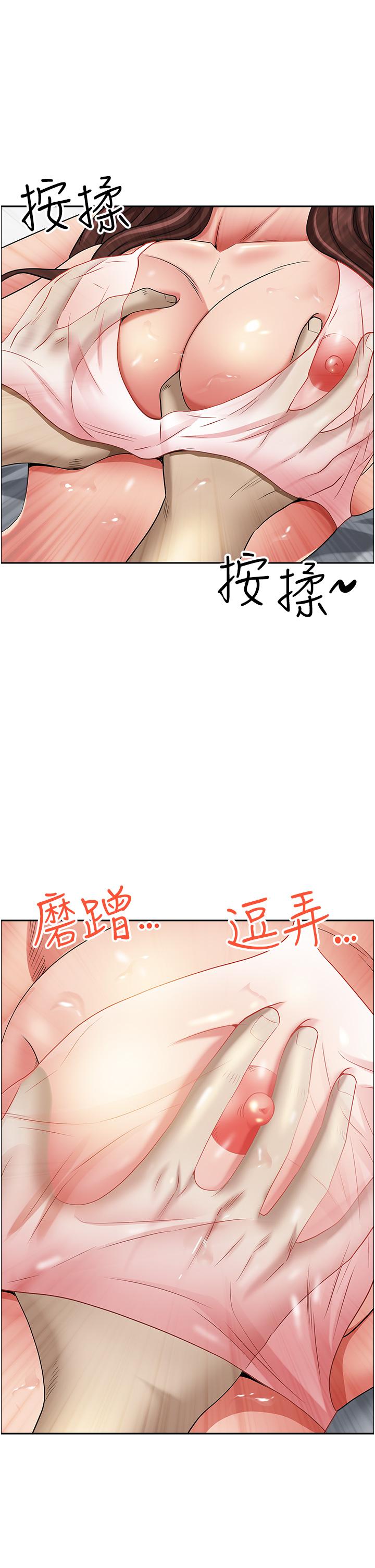[Manhwa] Take over the wife - Korean comics Plot, mature woman, big breasts#[56P]-43