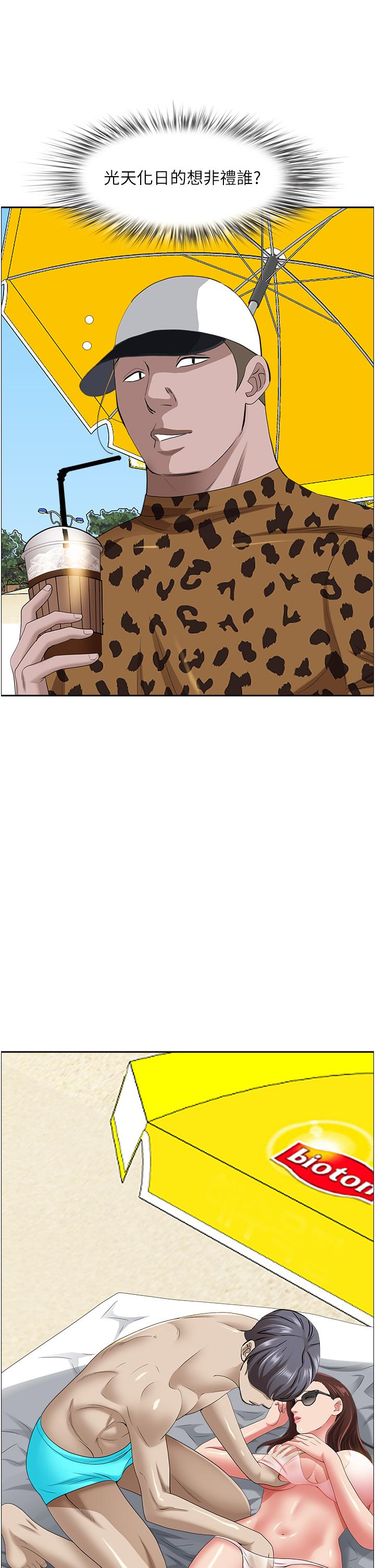 [Manhwa] Take over the wife - Korean comics Plot, mature woman, big breasts#[56P]-51