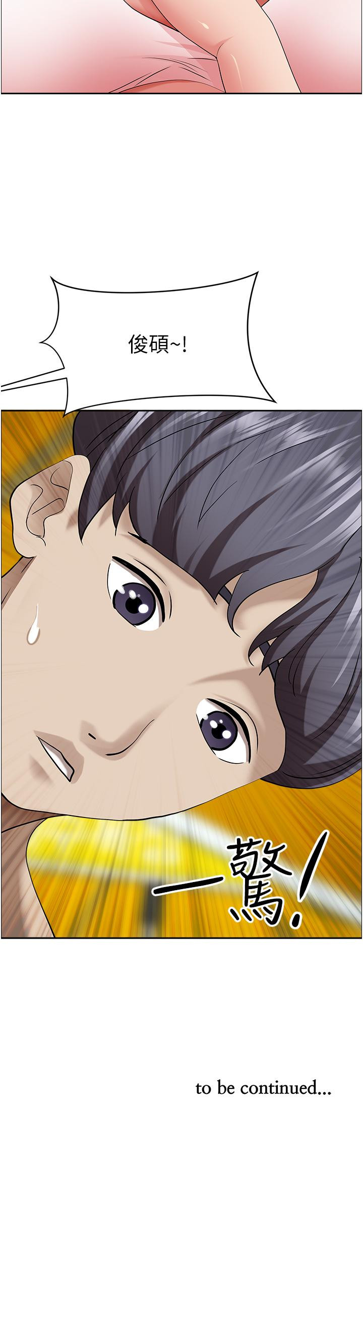 [Manhwa] Take over the wife - Korean comics Plot, mature woman, big breasts#[56P]-56