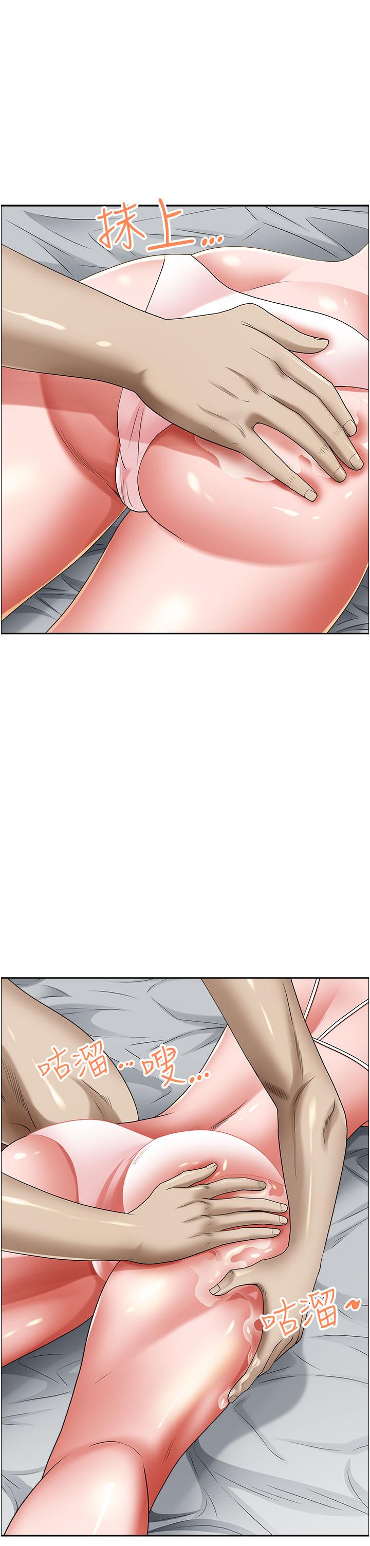 [Manhwa] Take over the wife - Korean comics Plot, mature woman, big breasts#[56P]-9