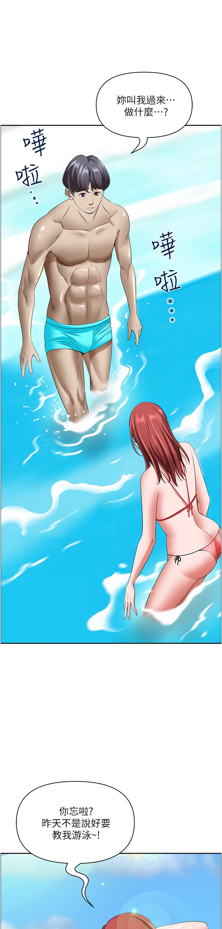 [Manhwa] Take over the wife - Korean comics Plot, mature woman, big breasts#[60P]-15