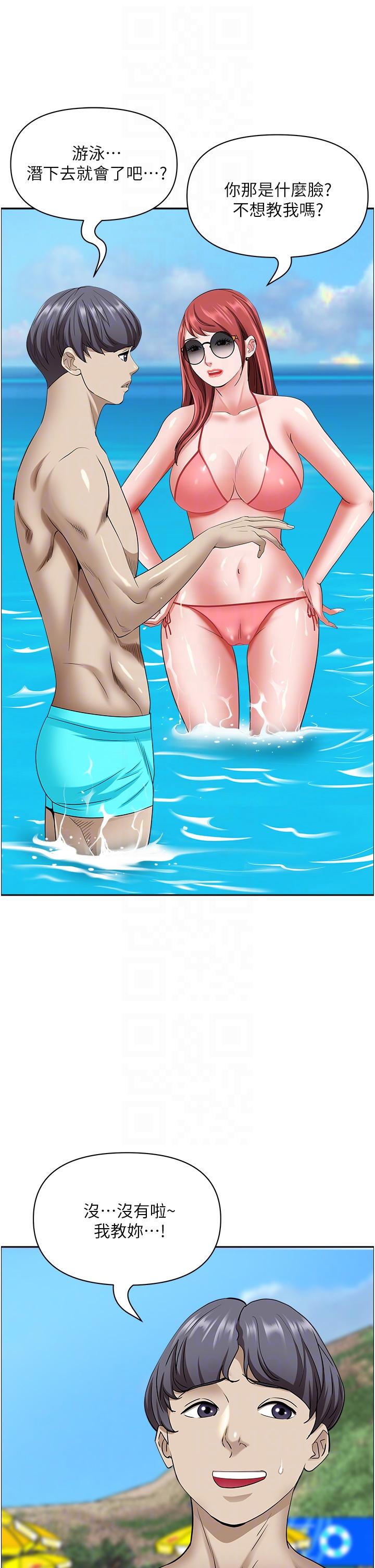 [Manhwa] Take over the wife - Korean comics Plot, mature woman, big breasts#[60P]-17