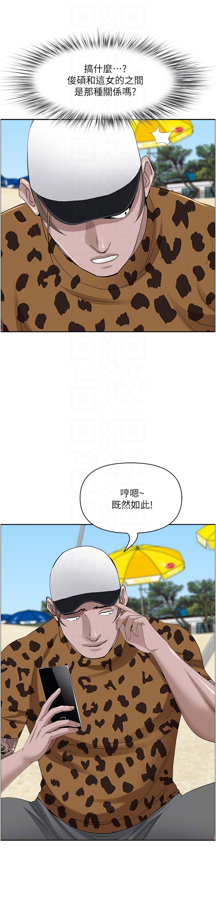 [Manhwa] Take over the wife - Korean comics Plot, mature woman, big breasts#[60P]-25
