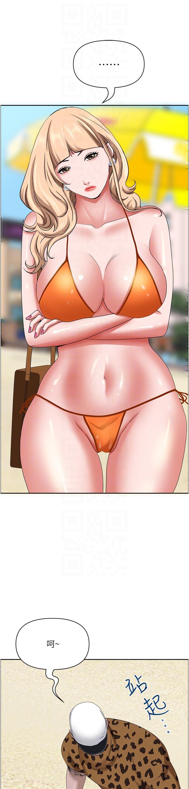 [Manhwa] Take over the wife - Korean comics Plot, mature woman, big breasts#[60P]-29