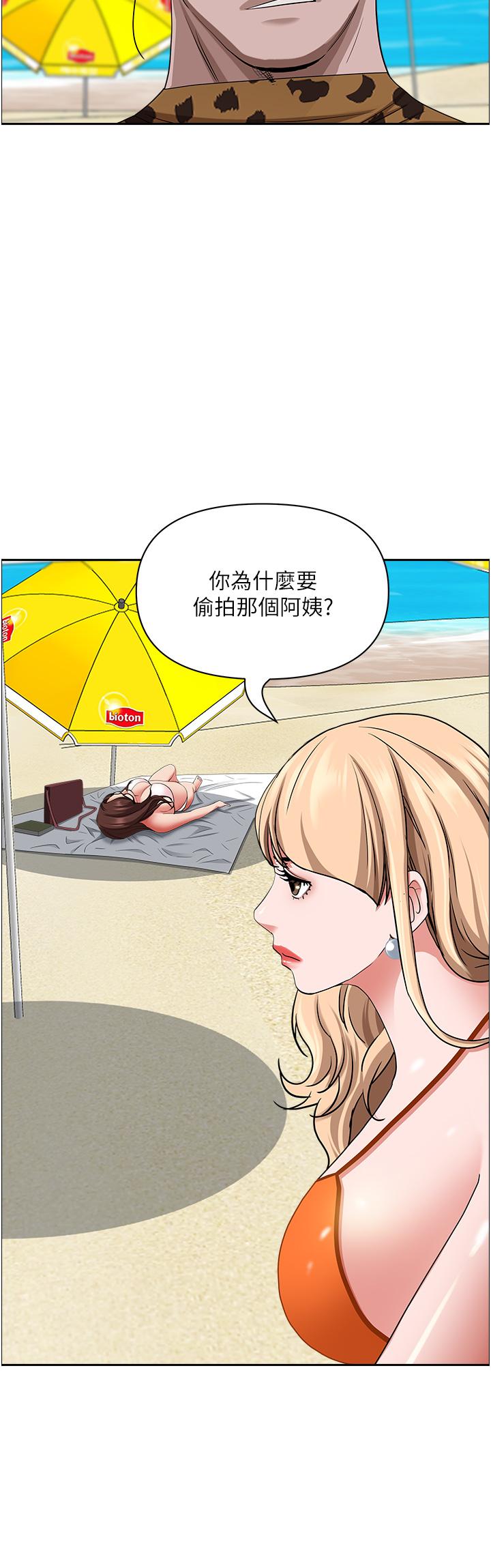 [Manhwa] Take over the wife - Korean comics Plot, mature woman, big breasts#[60P]-32