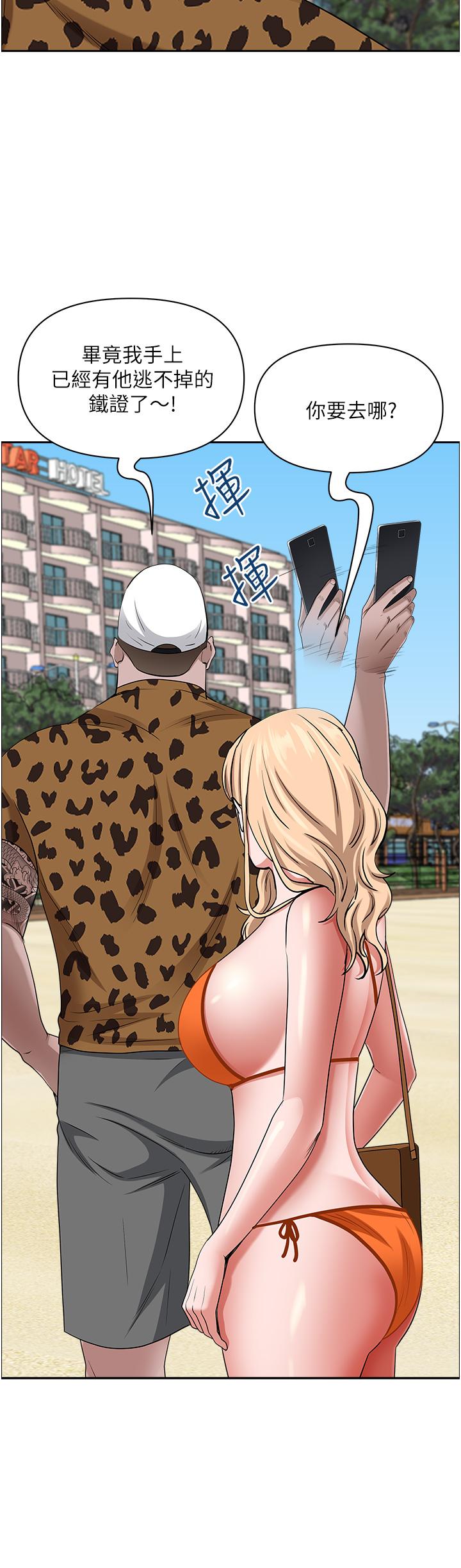 [Manhwa] Take over the wife - Korean comics Plot, mature woman, big breasts#[60P]-36
