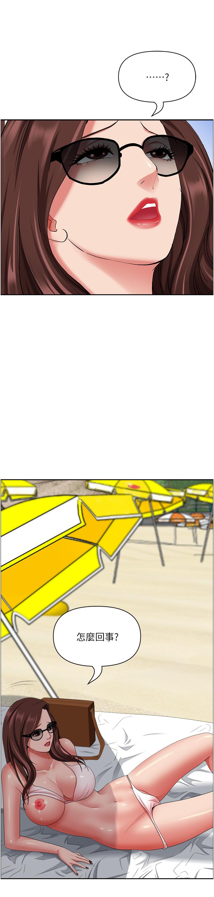 [Manhwa] Take over the wife - Korean comics Plot, mature woman, big breasts#[60P]-39