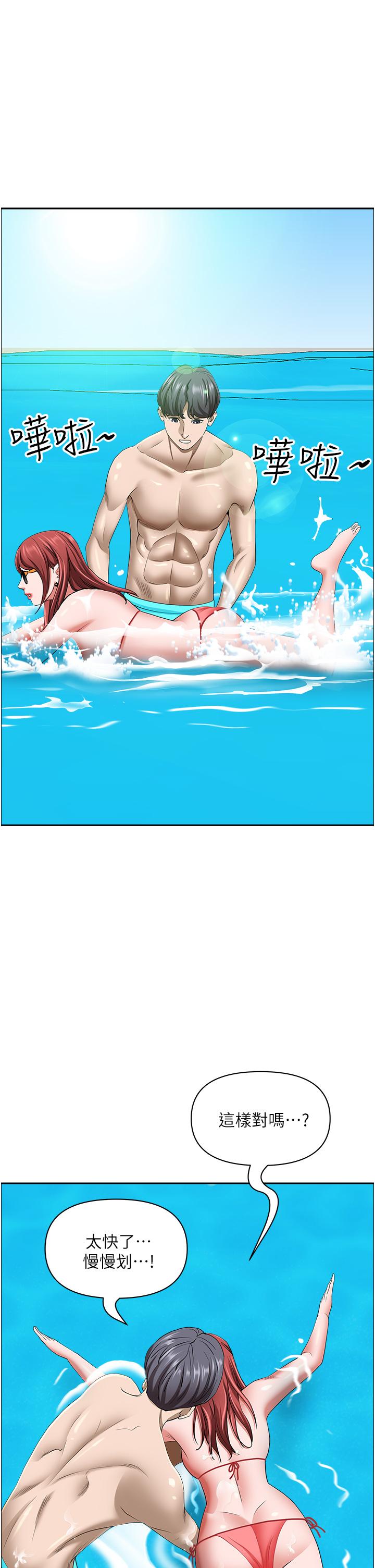 [Manhwa] Take over the wife - Korean comics Plot, mature woman, big breasts#[60P]-43