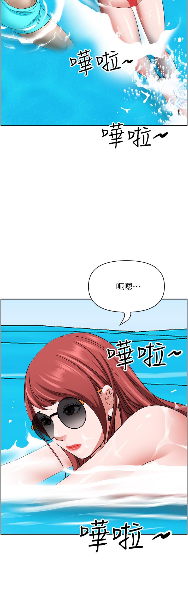 [Manhwa] Take over the wife - Korean comics Plot, mature woman, big breasts#[60P]-44