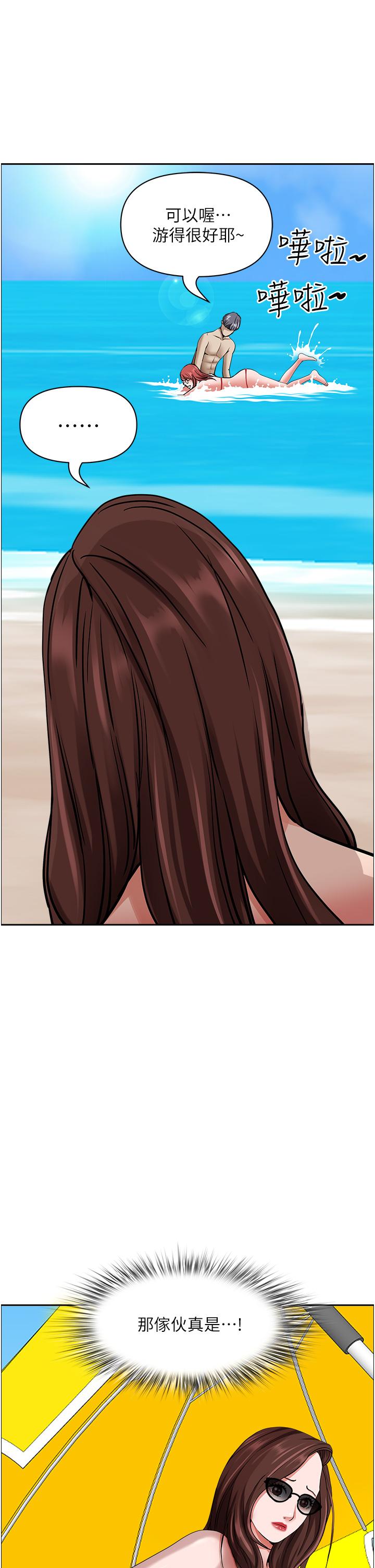 [Manhwa] Take over the wife - Korean comics Plot, mature woman, big breasts#[60P]-45