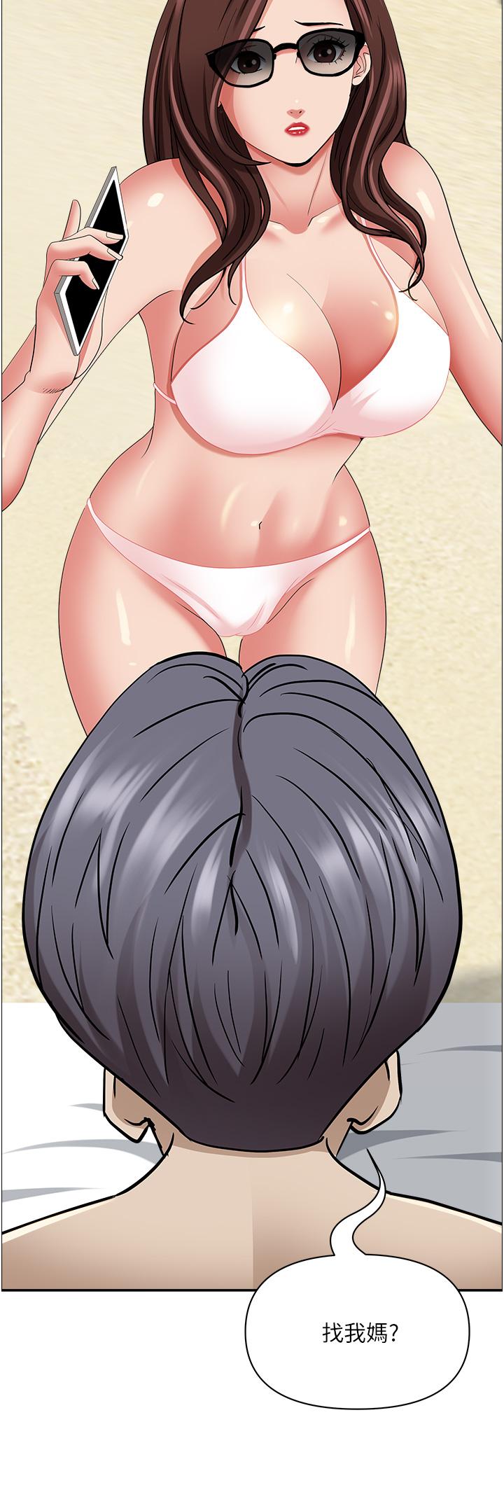 [Manhwa] Take over the wife - Korean comics Plot, mature woman, big breasts#[60P]-50