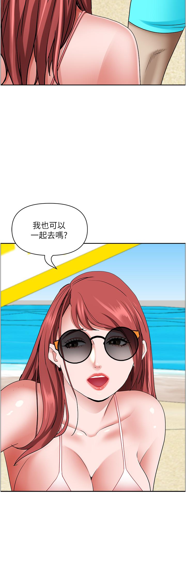 [Manhwa] Take over the wife - Korean comics Plot, mature woman, big breasts#[60P]-52