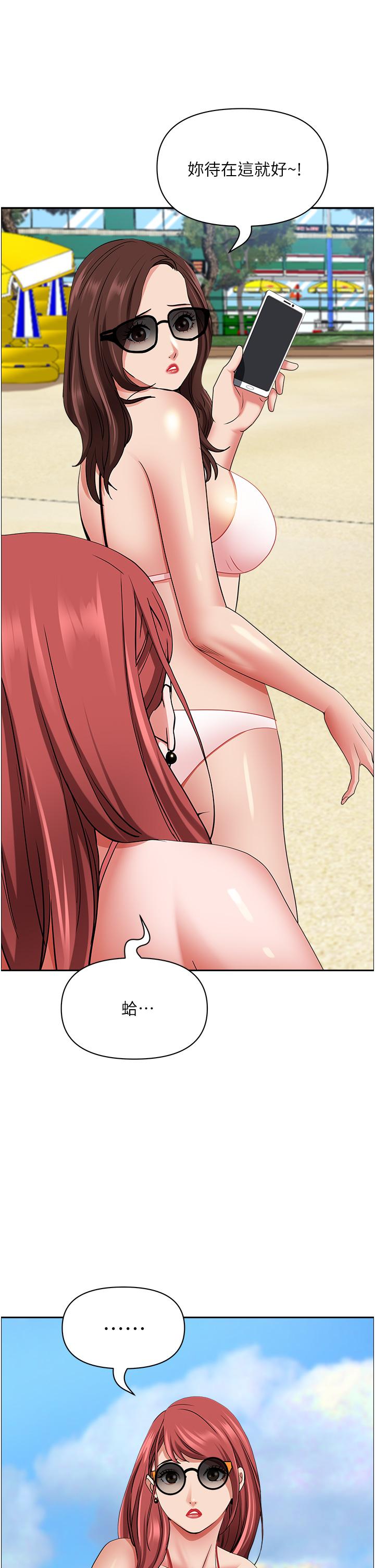 [Manhwa] Take over the wife - Korean comics Plot, mature woman, big breasts#[60P]-53