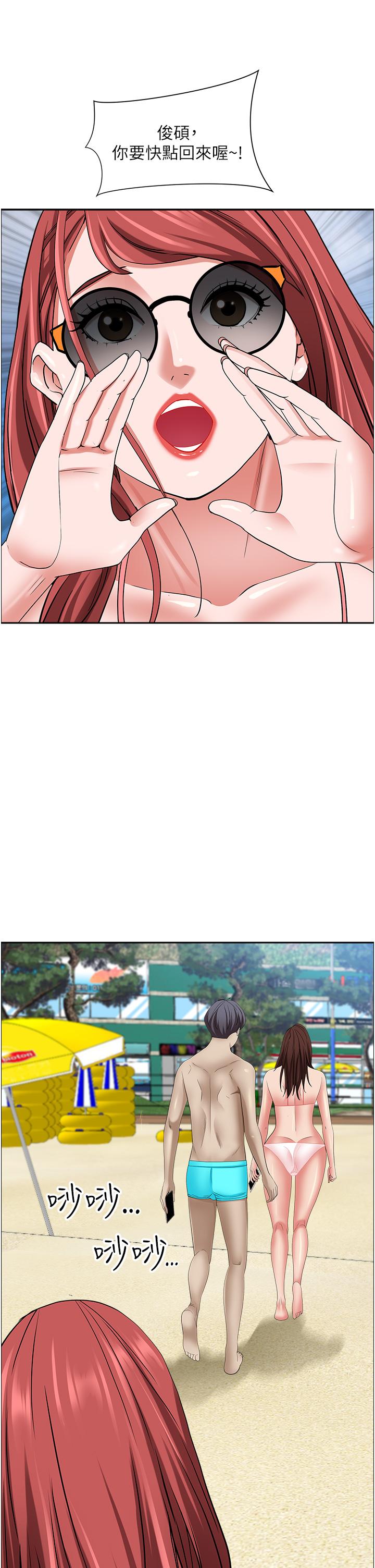 [Manhwa] Take over the wife - Korean comics Plot, mature woman, big breasts#[60P]-55