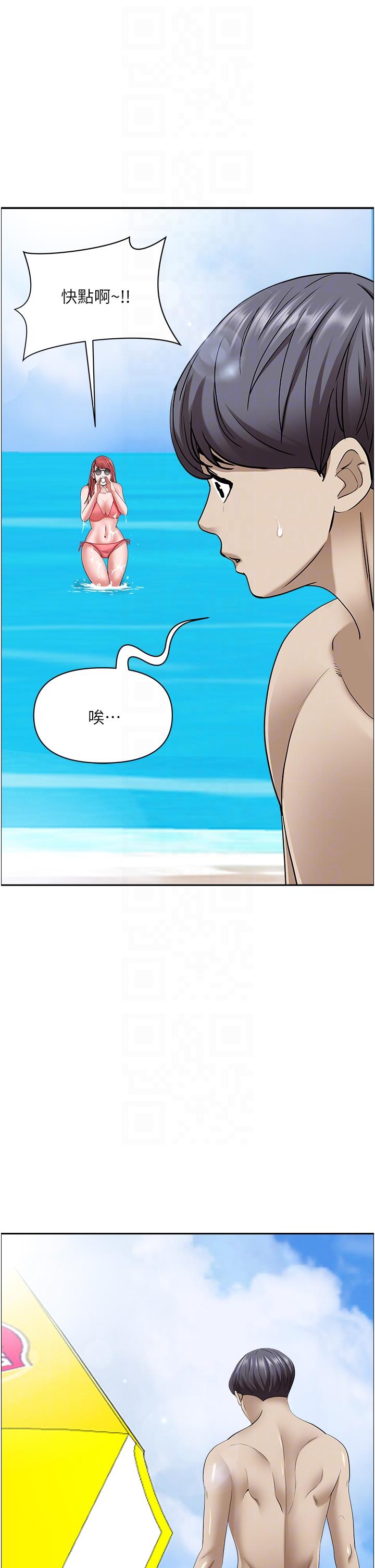 [Manhwa] Take over the wife - Korean comics Plot, mature woman, big breasts#[60P]-9