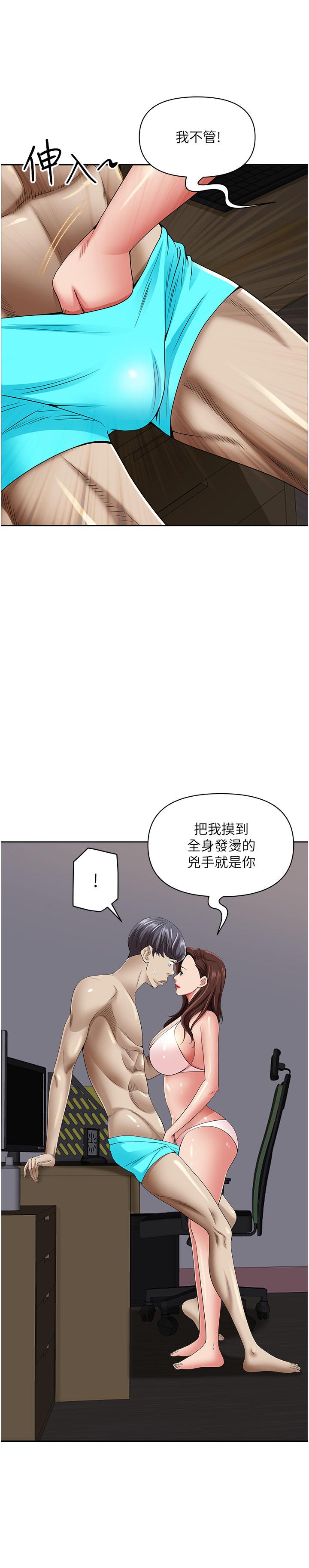 [韩国漫画] 霸占人妻 - 韩国漫画 剧情,熟女人妻,巨乳大奶#[48P]-12