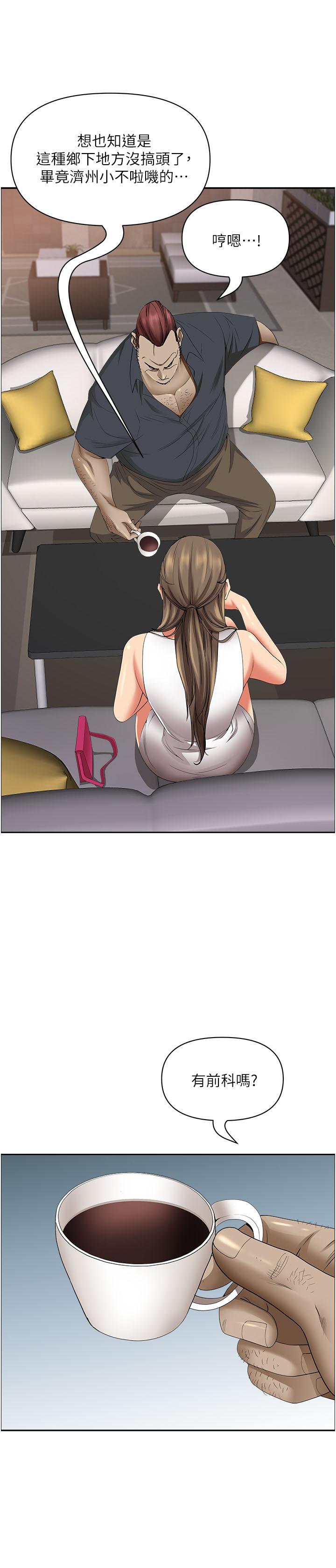 [韩国漫画] 霸占人妻 - 韩国漫画 剧情,熟女人妻,巨乳大奶#[48P]-19